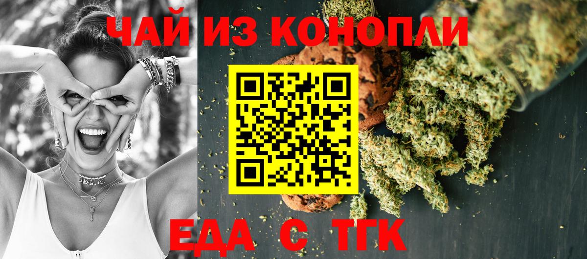 КЕТАМИН Жигулёвск