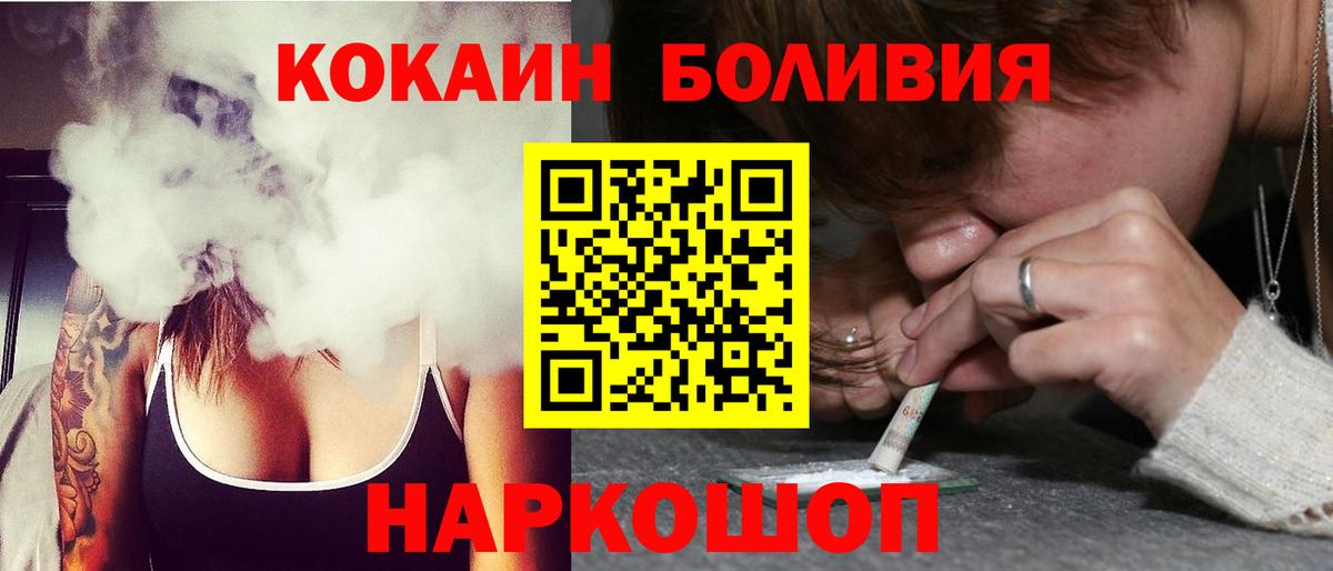 Жигулёвск  Вход с VPN  МЕТАДОН  А ПВП СК   Меф МЯУ МЯУ   Марихуана  ГАШИШ  Гашиш 