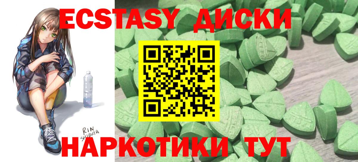 ЭКСТАЗИ TESLA  Вход с VPN  Жигулёвск  ЭКСТАЗИ 99% 