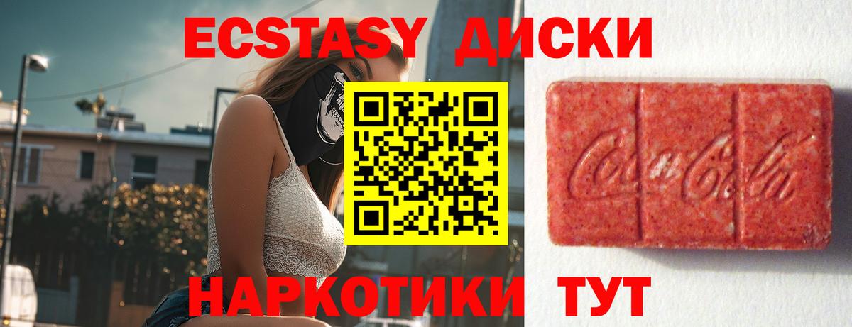ЭКСТАЗИ бентли Жигулёвск