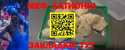 мдпв Краснокаменск