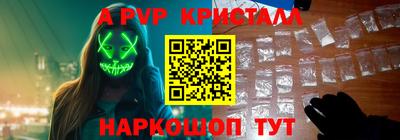мдпв Краснокаменск