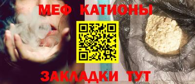 соль курить ск Краснознаменск