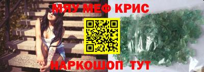 соль курить ск Краснознаменск