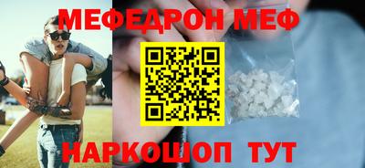 мдпв Краснокаменск