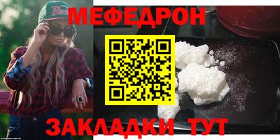 мдпв Краснокаменск