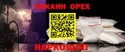 соль курить ск Краснознаменск
