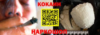 соль курить ск Краснознаменск
