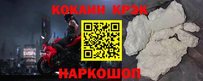 мдпв Краснокаменск