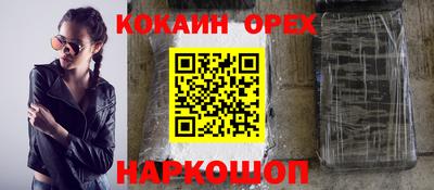 прущая мука Краснодар