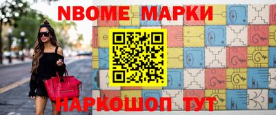 соль курить ск Краснознаменск