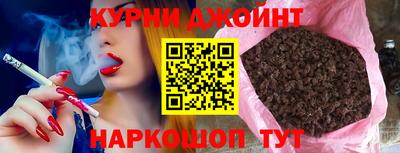 прущая мука Краснодар