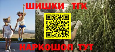соль курить ск Краснознаменск