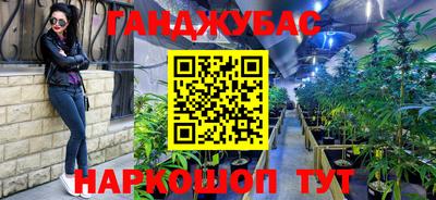 соль курить ск Краснознаменск