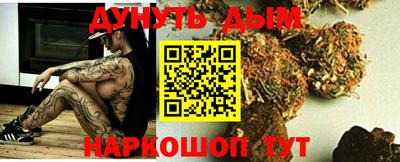 прущая мука Краснодар