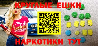 соль курить ск Краснознаменск