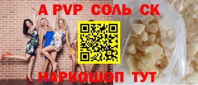прущая мука Краснодар
