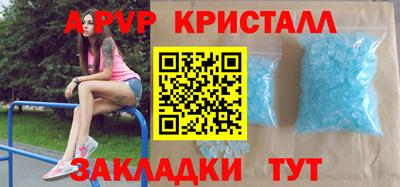 мдпв Краснокаменск