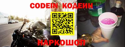 соль курить ск Краснознаменск