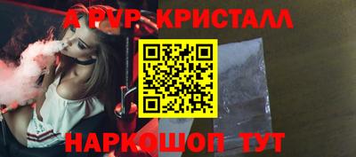 мдпв Краснокаменск
