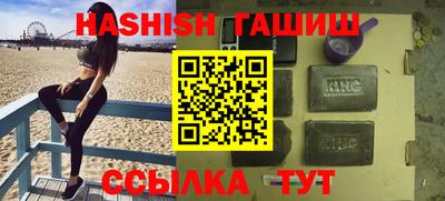 соль курить ск Краснознаменск