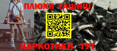 прущая мука Краснодар