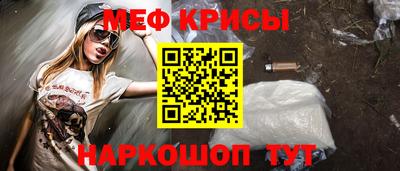 прущая мука Краснодар