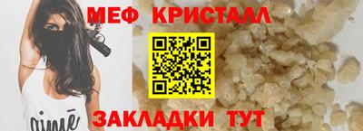 мдпв Краснокаменск