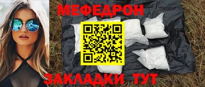 мдпв Краснокаменск