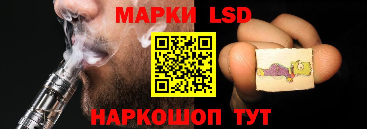 Лсд 25 экстази ecstasy  Вход с VPN  LSD-25 экстази  LSD-25 экстази ecstasy  Жигулёвск 