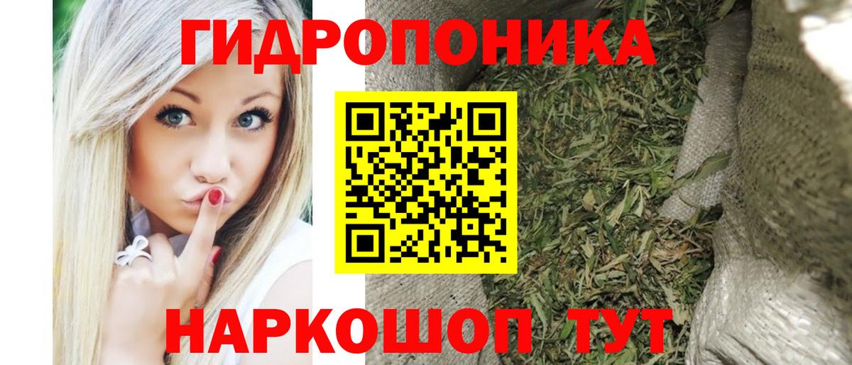 Марихуана семена Жигулёвск