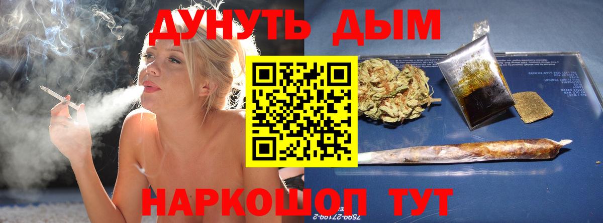 МАРИХУАНА THC 21%  Бошки Шишки Ganja  Бошки Шишки гибрид  Жигулёвск  Марихуана план  Вход с VPN 